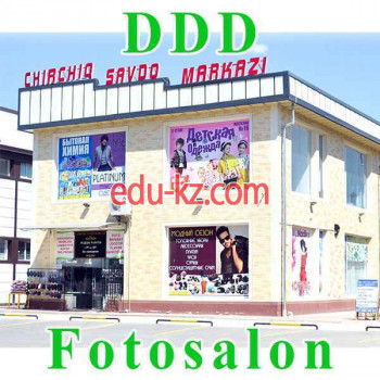 Торговый центр - D. D. D. fotosalon