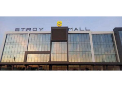 Светильники - The Stroy Mall