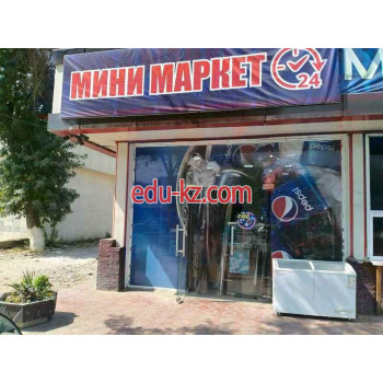 Магазин продуктов - Minimarket