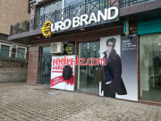 Магазин верхней одежды - EuroBrand