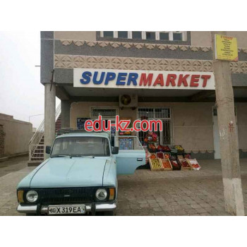 Магазин продуктов - Supermarket
