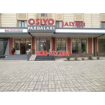 Шторы, карнизы - Ostyo