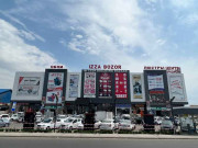 Строительный рынок - Izza Building Bazaar Строительный рынок - Izza Building Bazaar