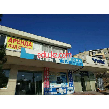 Печать на футболках - Услуги печати