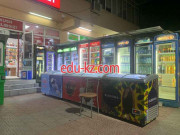 Магазин продуктов - Mix Market