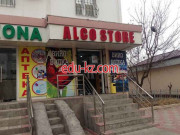 Магазин алкогольных напитков - Alco store