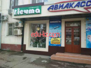Магазин посуды - Мечта
