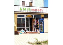 Магазин продуктов - Amir market