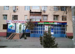 Магазин ковров - Bestway o'quv markazi