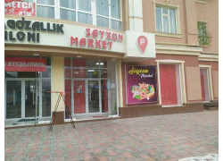 Магазин продуктов - Sayxun market