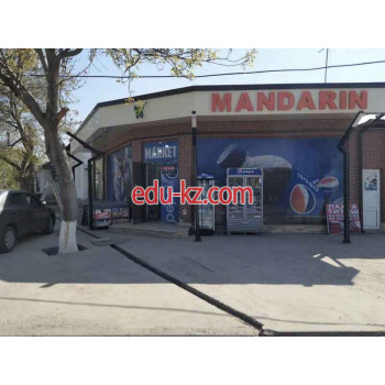 Магазин продуктов - Mandarin