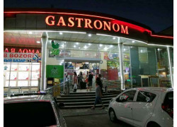 Магазин продуктов - Gastronom
