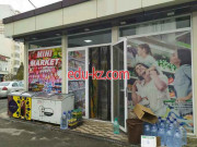 Магазин продуктов - Minimarket