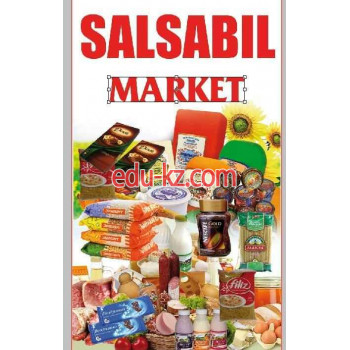 Магазин продуктов - Salsabil Market