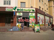 Магазин мяса, колбас - Eco market