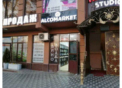 Магазин алкогольных напитков - Alcomarket