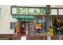 Детские игрушки и игры - Bolajon