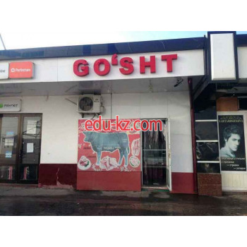 Магазин мяса, колбас - Мясо