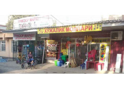 Магазин продуктов - Урикзор маркет