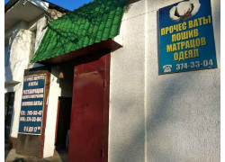 Матрасы - Прочёс Ваты