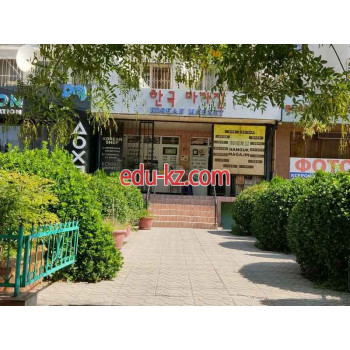 Магазин продуктов - Korean market