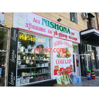 Магазин продуктов - Nishona