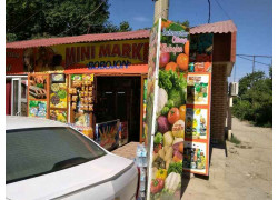 Магазин продуктов - Bobojon