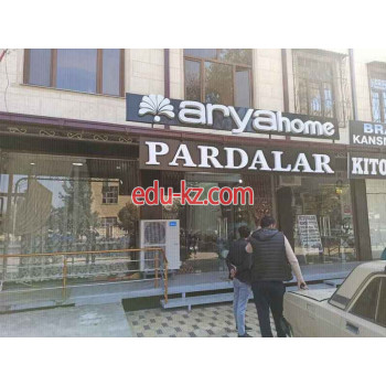 Шторы, карнизы - AryaHome