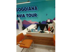 Железнодорожные и авиабилеты - Sogdiana Avia Tour