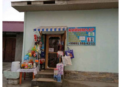 Магазин бижутерии - Кийимлар