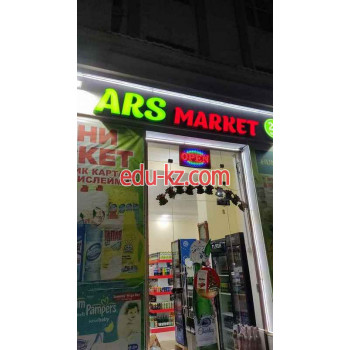 Магазин продуктов - Ars market