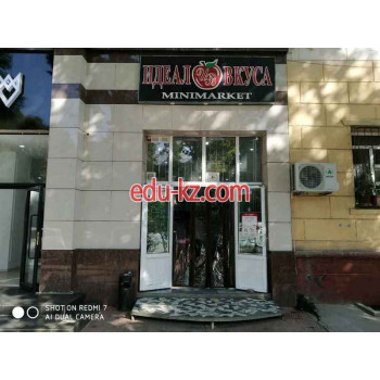 Магазин продуктов - Идеал вкуса