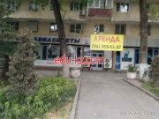 Железнодорожные и авиабилеты - Flowery Fly Service