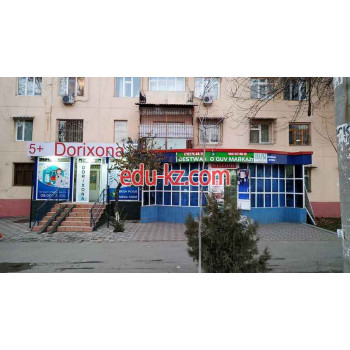Магазин ковров - Bestway o'quv markazi