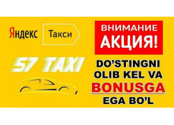 Услуги водителя без автомобиля - S7 Taxi