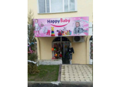 Магазин детской одежды - Happy Baby