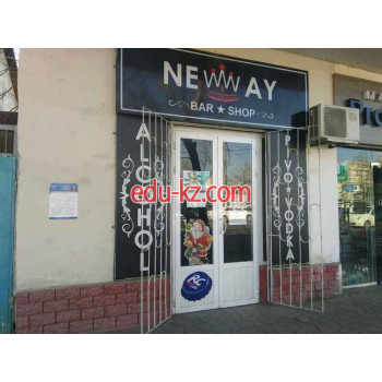 Магазин алкогольных напитков - Newway