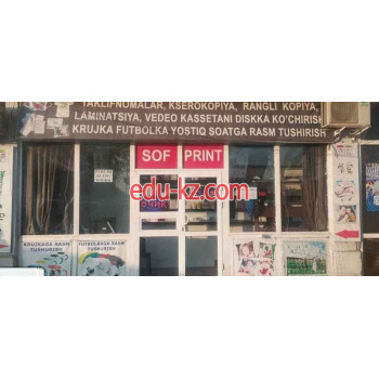 Печать на футболках - Sof Print