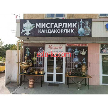 Магазин подарков и сувениров - Misgarlik