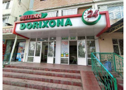 Магазин продуктов - Вкусные продукты