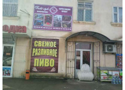 Магазин приданого - Fiolet style
