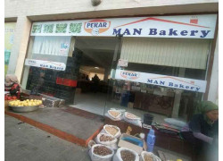 Булочная, пекарня - Man Bakery