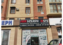 Магазин электротоваров - Hikvision