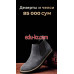 Ремонт обуви - Obuvok