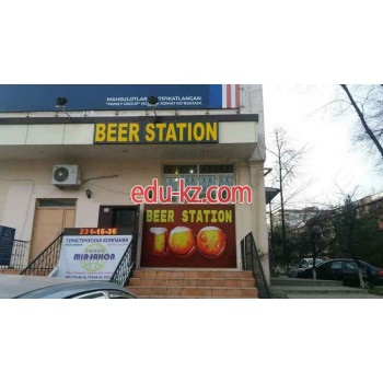 Магазин пива - Beer station