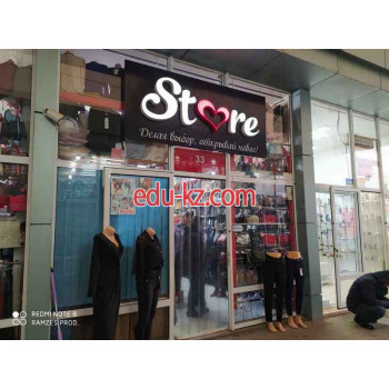 Магазин одежды - Store