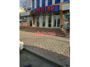 Магазин продуктов - Ориентир
