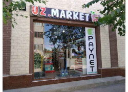 Магазин продуктов - Uz. market