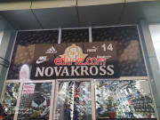 Магазин обуви - Novakross