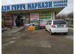 Магазин продуктов - Хорезмский рисовый центр